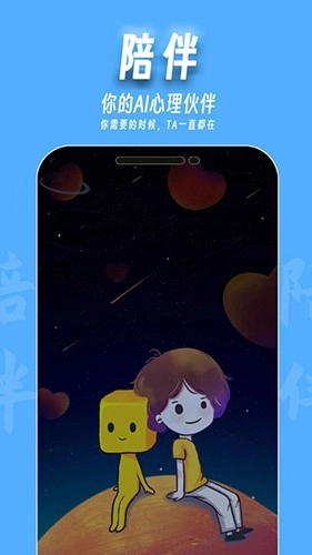 魔小方官方最新版图1