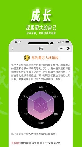 魔小方官方最新版图2