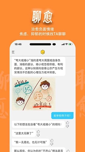 魔小方官方最新版图3