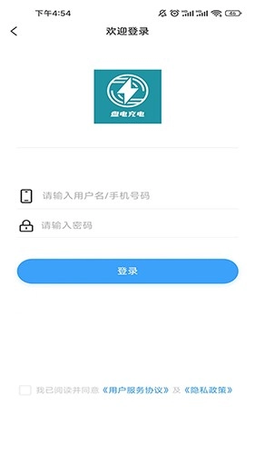 盘电手机最新版图1