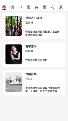 夜航船图1