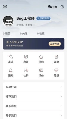 夜航船图4