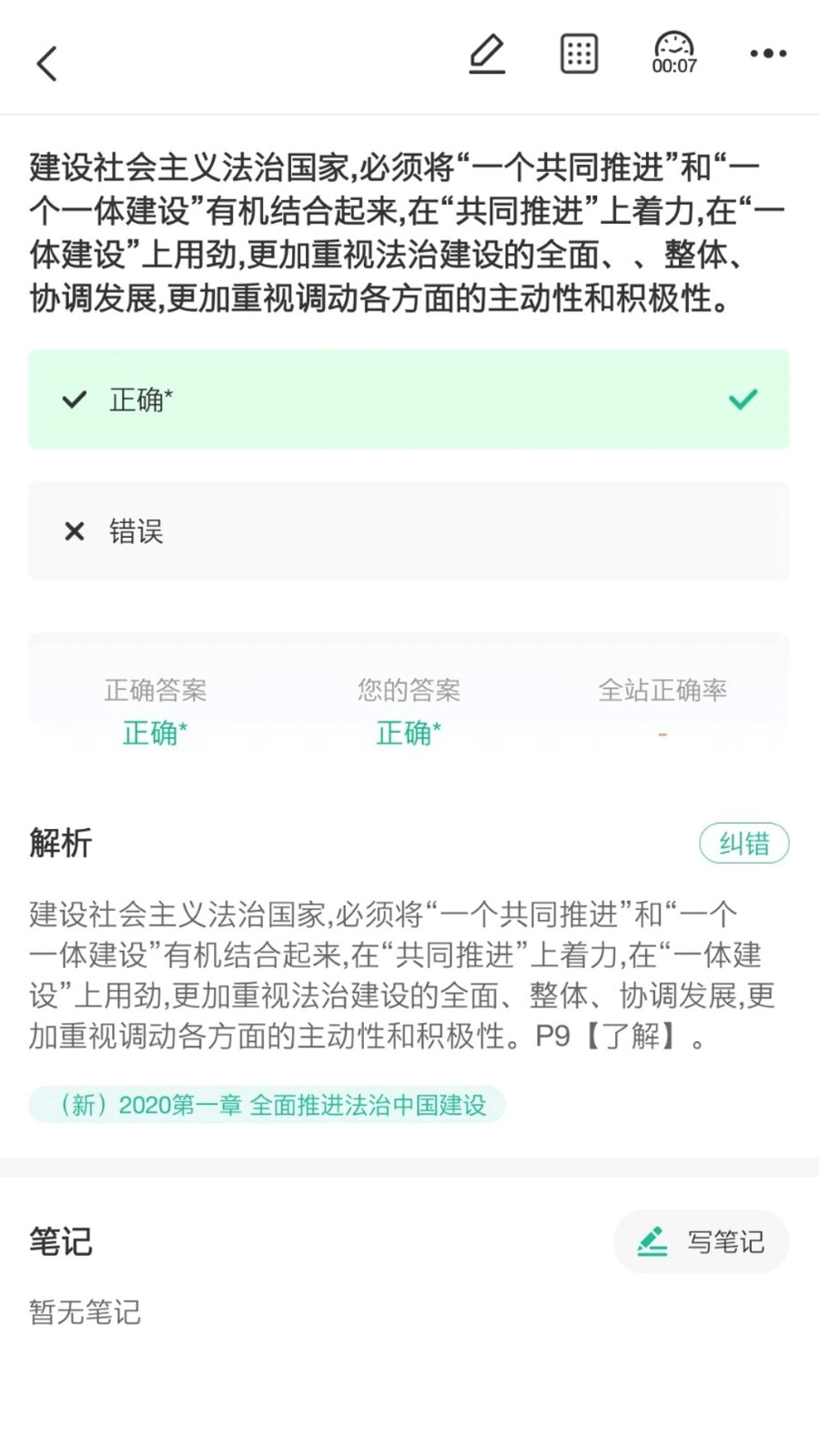 中远博途直装版图3