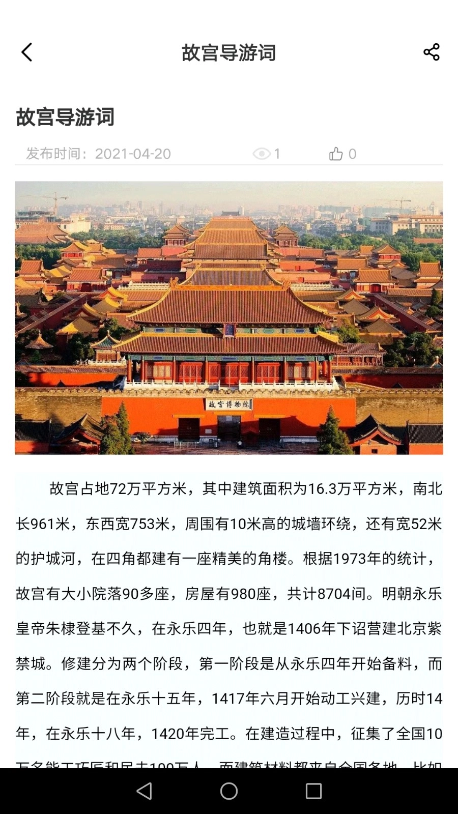 中远博途直装版图4