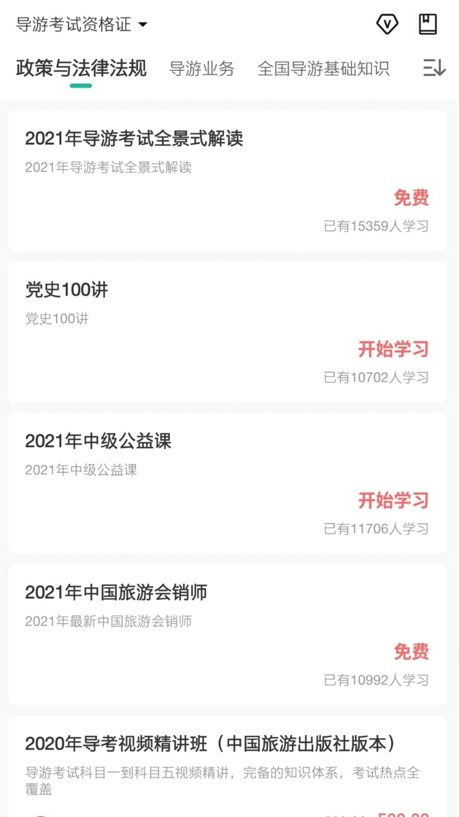 中远博途直装版图2