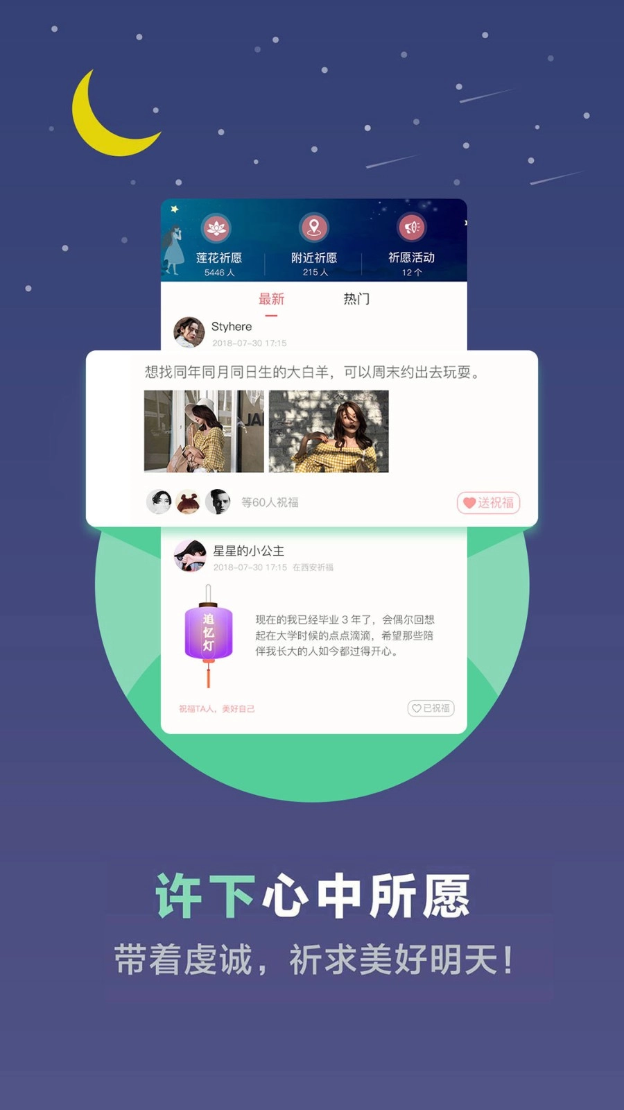 超全心理测试手机正版图2