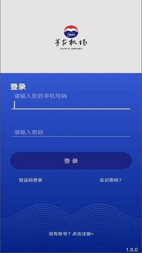 茅台机场图4