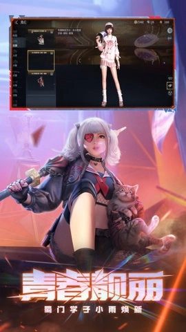 穿越火線云游戲最新版安卓下載