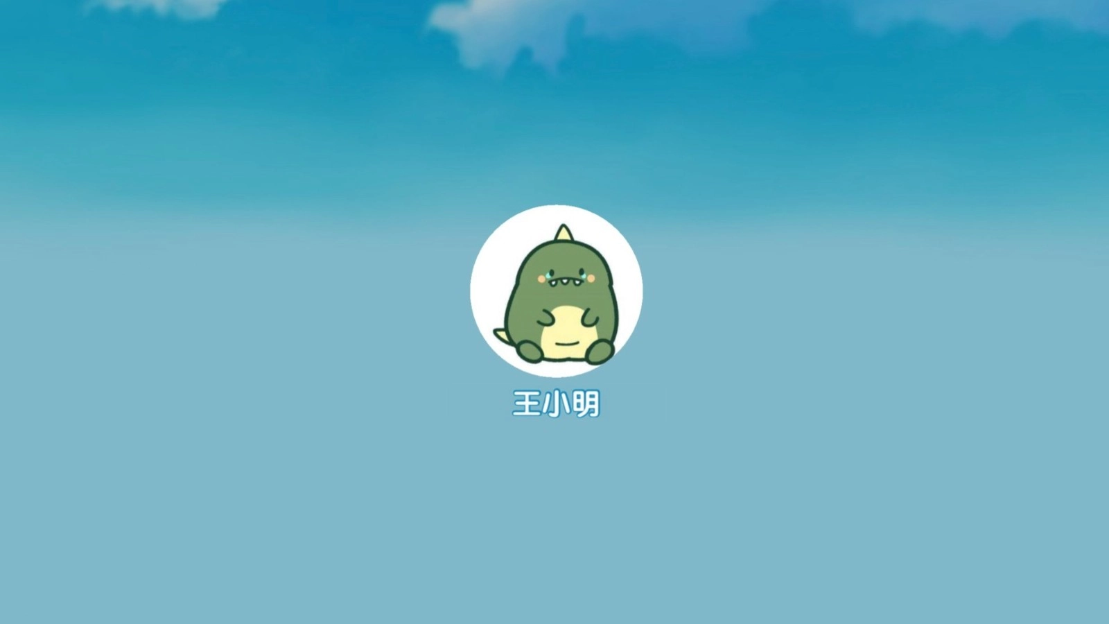 超音素练钢琴图2