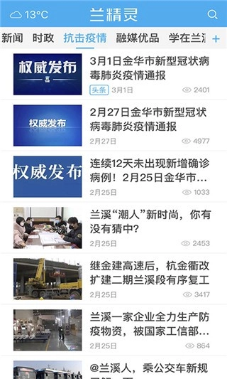 兰精灵原版图3