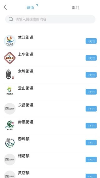 兰精灵原版图2