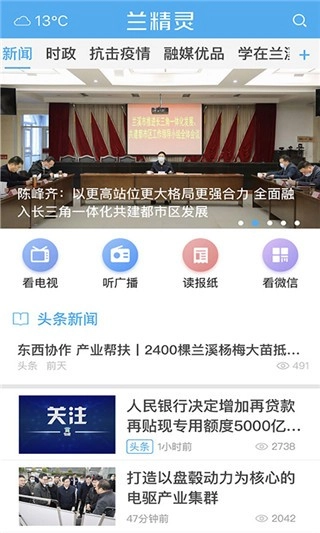 兰精灵原版图1