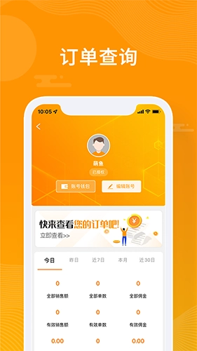 众小二直装版图3
