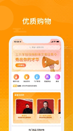 众小二直装版图1