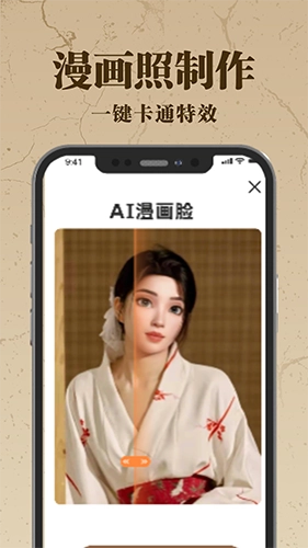 老照片AI修复直装版图3
