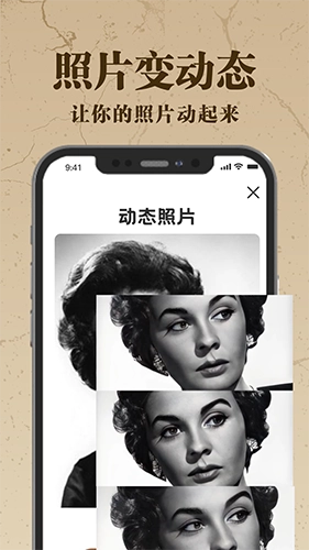 老照片AI修复直装版图5