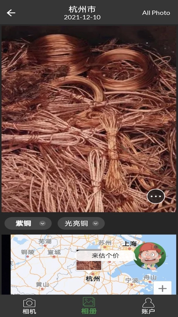 再生博士 安卓直装版图2