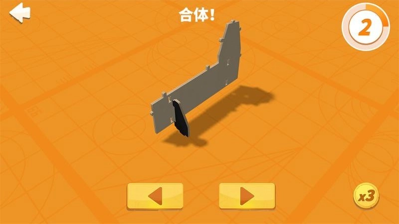 积木电顽最新免费版图1