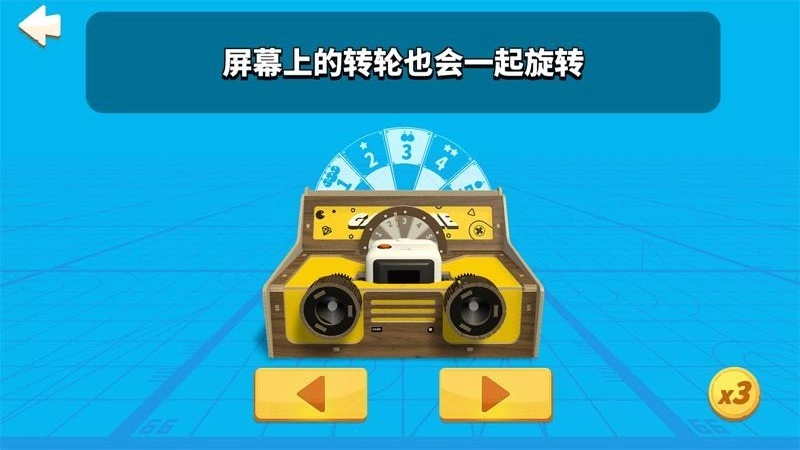 积木电顽最新免费版图3