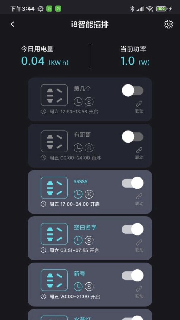 中科水族官方版图2