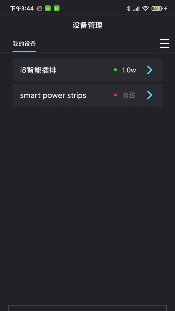 中科水族官方版图1