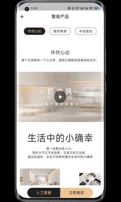 金装里最新版图2