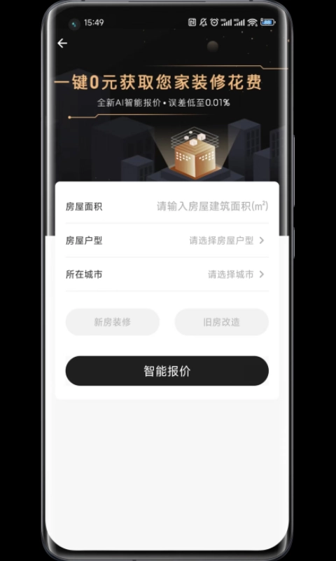 金装里最新版图3