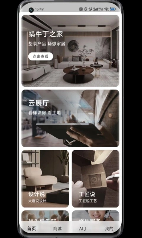 金装里最新版图4