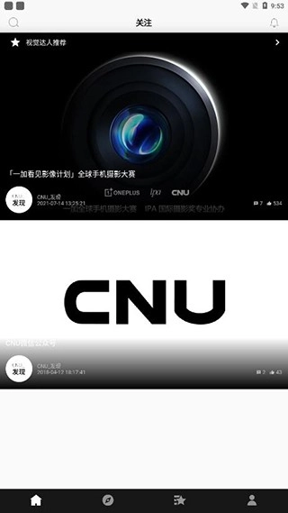 CNU视觉联盟正版图4