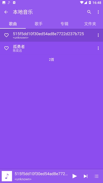 绿乐手机最新版图1
