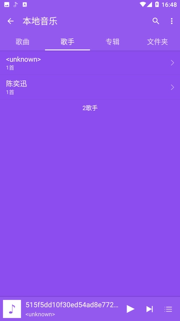 绿乐手机最新版图2