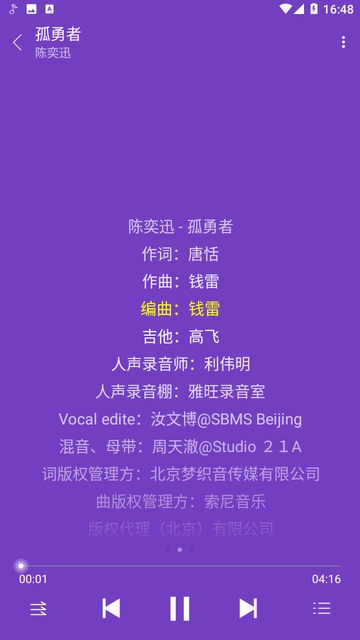 绿乐手机最新版图3