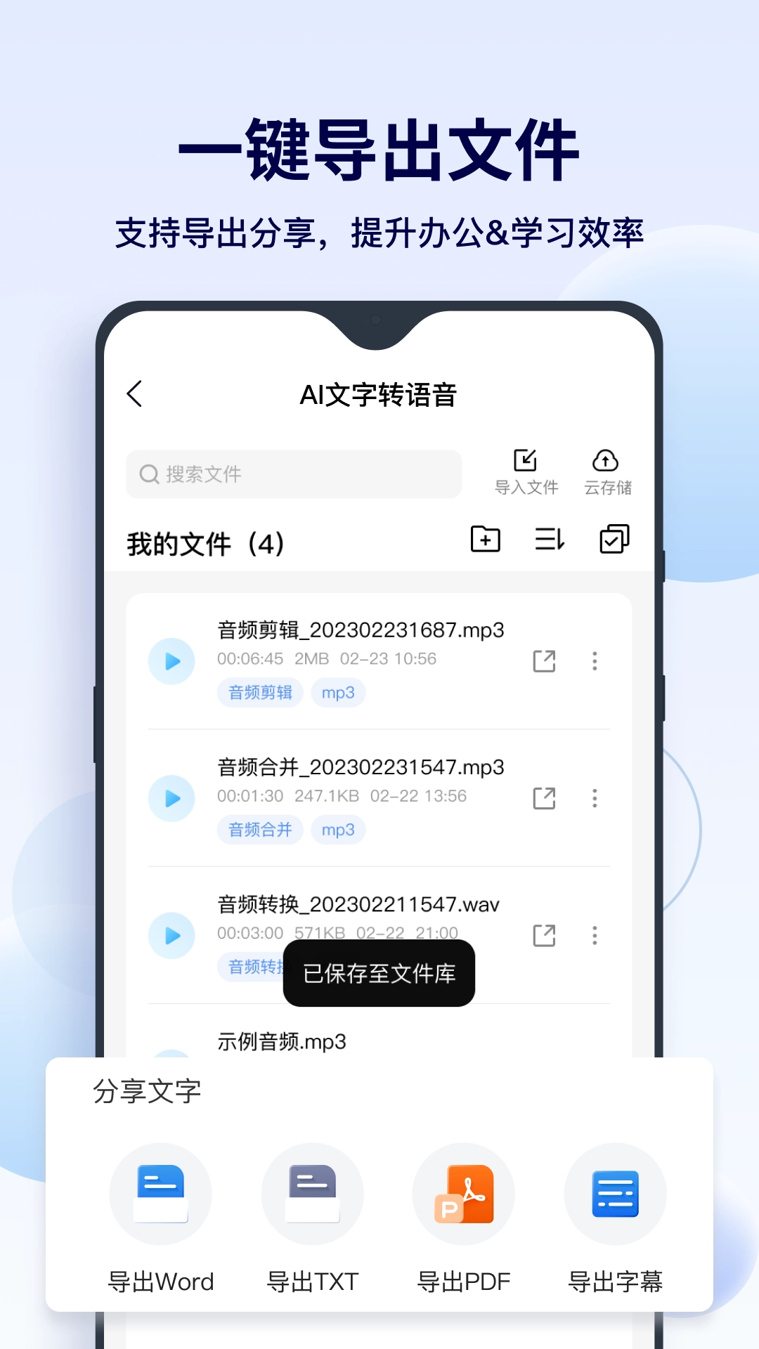 FunAI正版图2