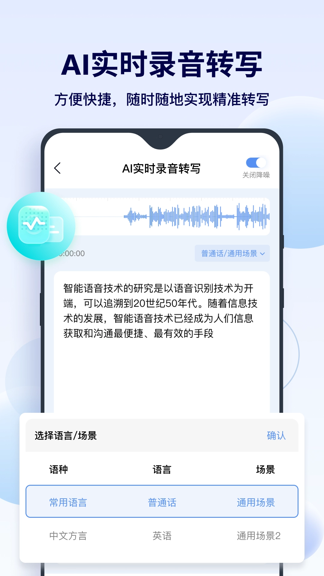 FunAI正版图1