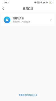时尚春熙商户手机最新版图3