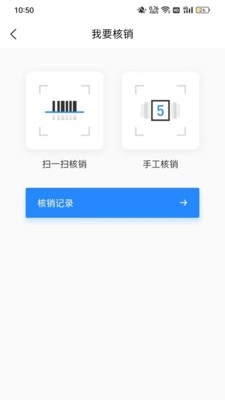时尚春熙商户手机最新版图1
