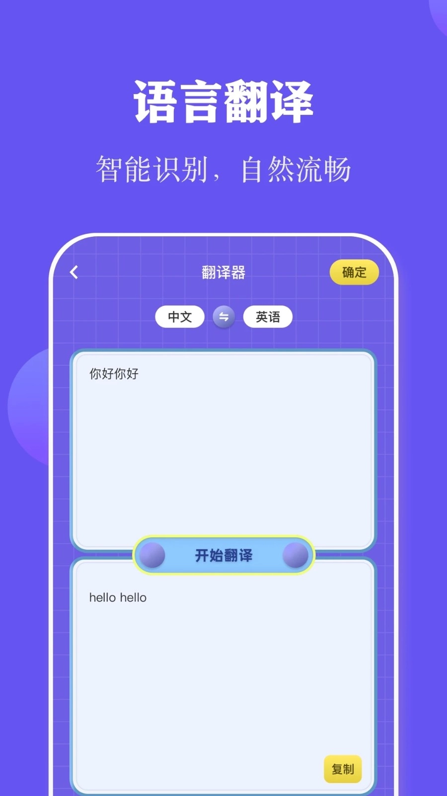 全民阅读打卡手机版图3