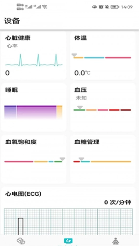 圆道妙医安卓版图2