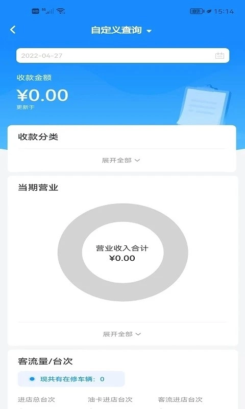 百易配官方正版图5