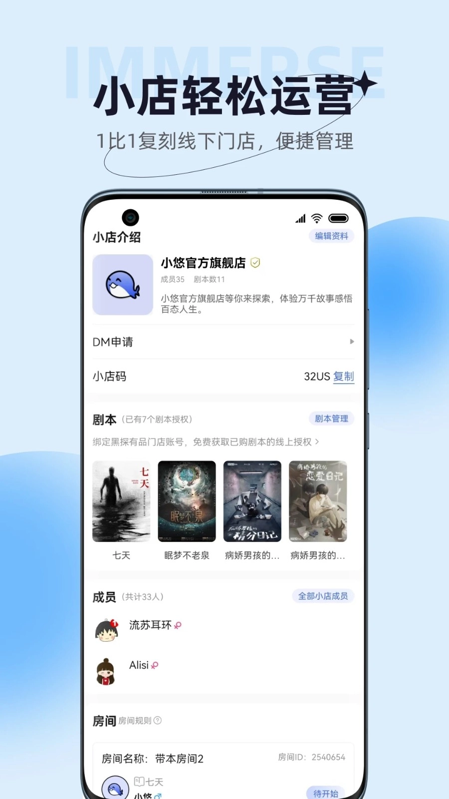 娱悠悠手机最新版图2