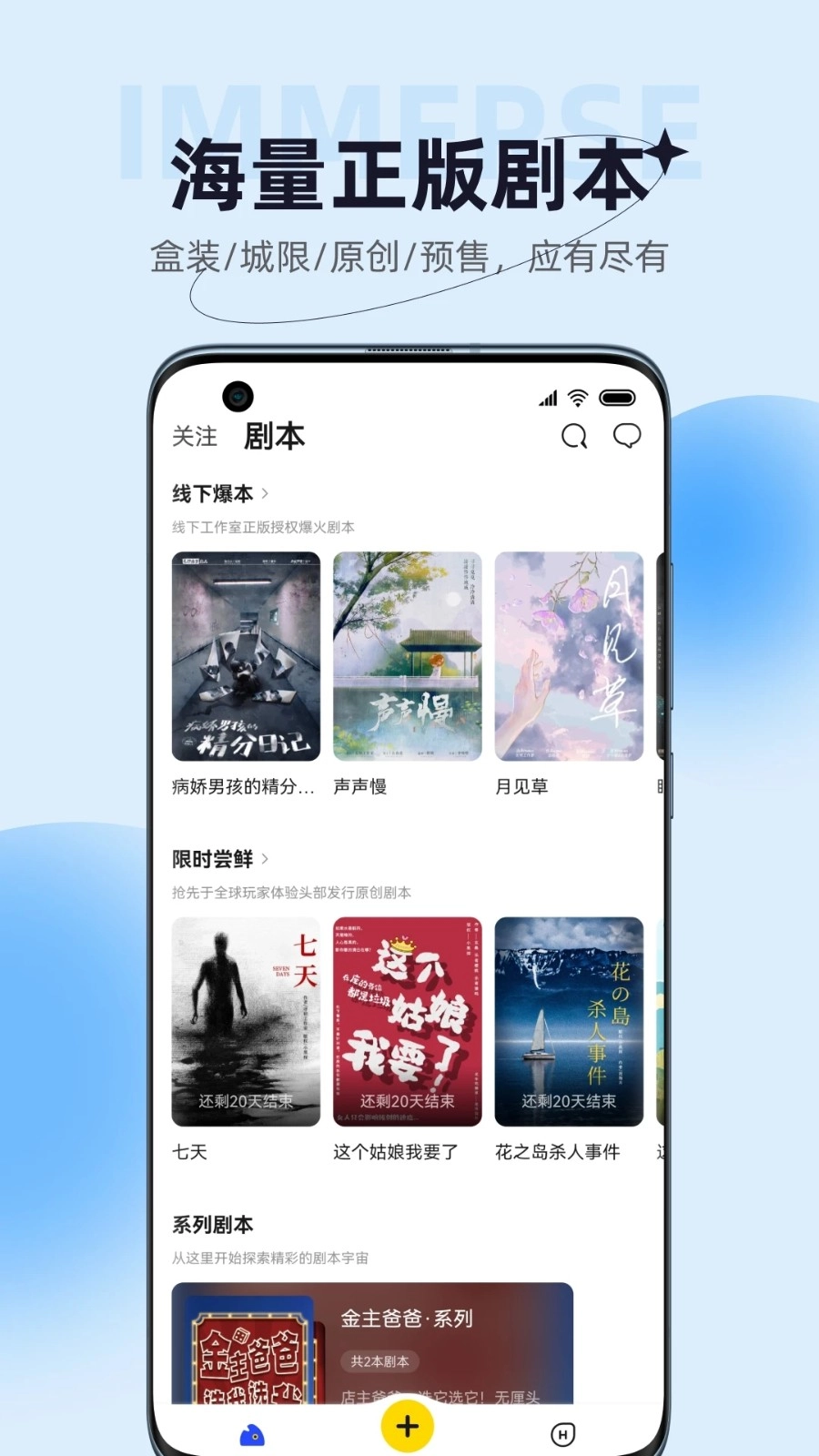 娱悠悠手机最新版图1