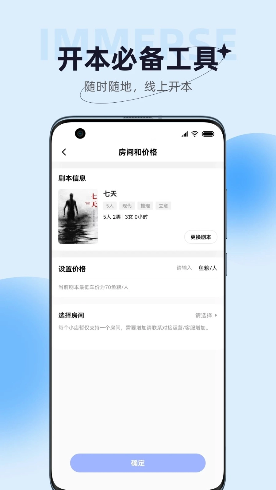 娱悠悠手机最新版图3