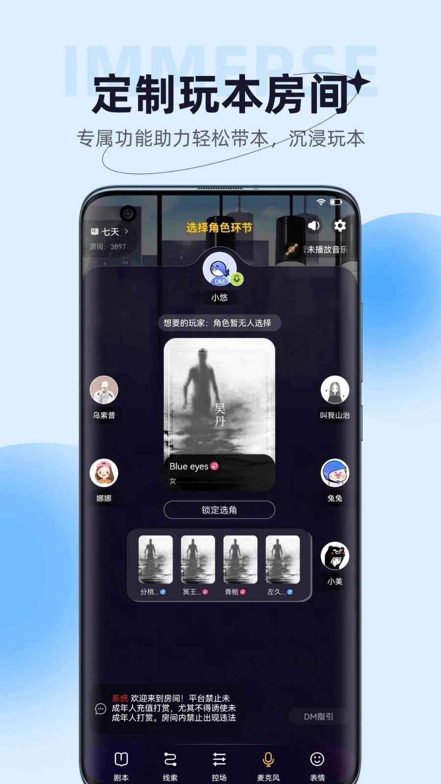 娱悠悠手机最新版图4