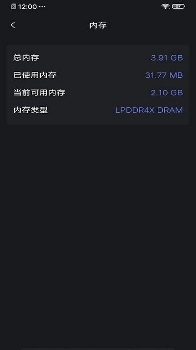 沙漏验机安卓直装版图1