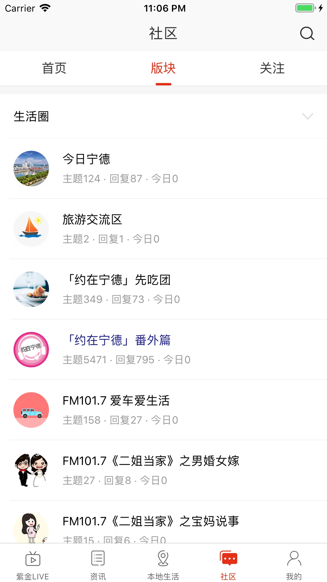 同力放风机免费版图3