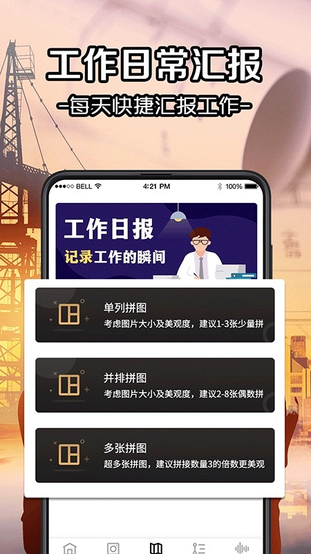 经纬相机Geo免费原版图2