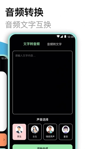 老头录音机安卓版图3
