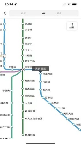 宁易行免费版图3