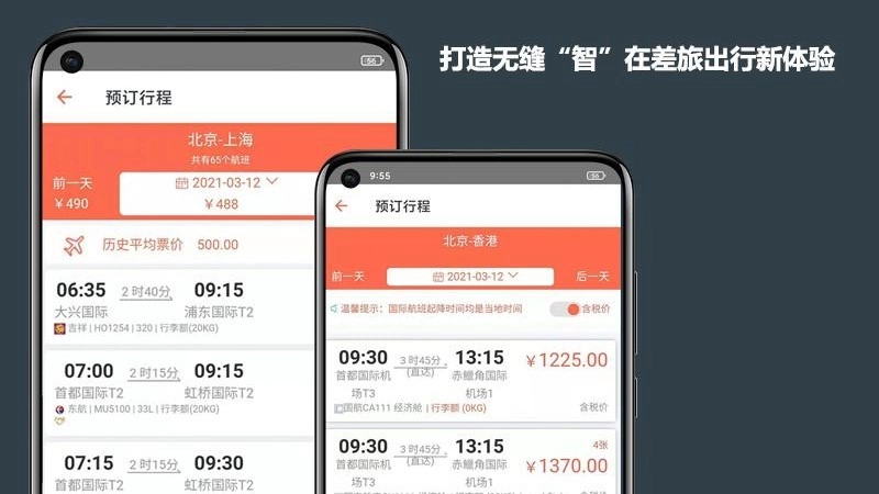 myCWT安卓免费版图1
