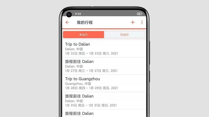 myCWT安卓免费版图3